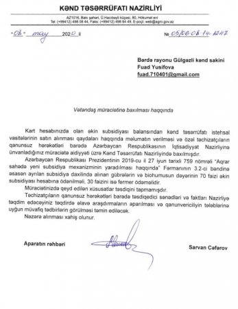 KTN subsidiya adı altında fermerə 18 manat əvəzinə 4 manat nəğd pul verilirmiş KTN subsidiya adı altında fermerə 18 manat əvəzinə 4 manat nəğd pul verilirmiş