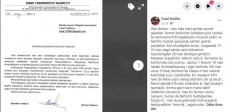 KTN subsidiya adı altında fermerə 18 manat əvəzinə 4 manat nəğd pul verilirmiş KTN subsidiya adı altında fermerə 18 manat əvəzinə 4 manat nəğd pul verilirmiş