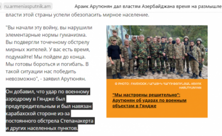 Azərbaycan ikinci cəbhəni açmalıdır Azərbaycan ikinci cəbhəni açmalıdır