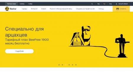 Rusiya şirkətindən Azərbaycana qarşı böyük təxribat Rusiya şirkətindən Azərbaycana qarşı böyük təxribat