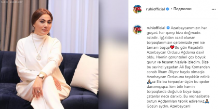 "IМ‡lham Əliyev başda olmaqla, Azərbaycan Ordusuna təşəkkür edirik"