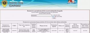 Məktəbləri bərbad vəziyyətə qoyan şəxslə “abadlıq müqaviləsi” Məktəbləri bərbad vəziyyətə qoyan şəxslə “abadlıq müqaviləsi”