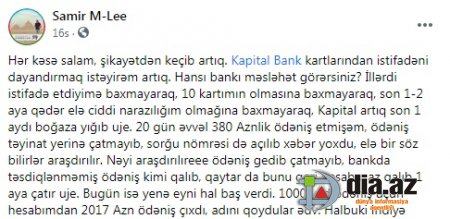 "Kapital Bank" müştərilərini boğaza yığıb... "Kapital Bank" müştərilərini boğaza yığıb...