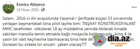 "Görəsən, bu şirkətə bir əncam çəkən olacaq?" "Görəsən, bu şirkətə bir əncam çəkən olacaq?"
