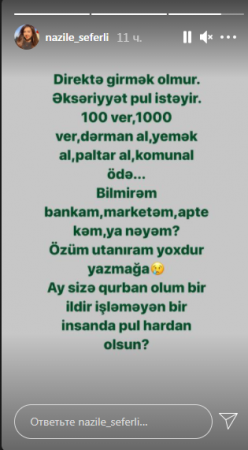 "Bilmirəm, aptekəm, marketəm ya bank...hamı pul istəyir" "Bilmirəm, aptekəm, marketəm ya bank...hamı pul istəyir"