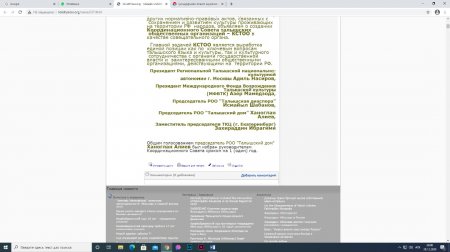 Dövlət Komitəsi bu xainləri niyə susdurmur? Dövlət Komitəsi bu xainləri niyə susdurmur?