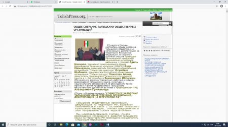 Dövlət Komitəsi bu xainləri niyə susdurmur? Dövlət Komitəsi bu xainləri niyə susdurmur?