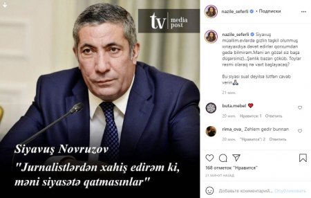 Nazilə Səfərli Siyavuş Novruzovu lağa qoydu Nazilə Səfərli Siyavuş Novruzovu lağa qoydu