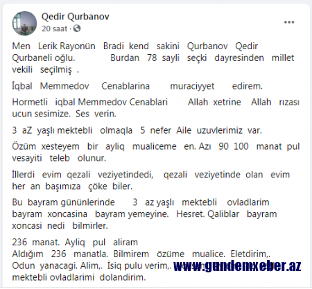 "Evimiz hər an başımıza uça bilər..." "Evimiz hər an başımıza uça bilər..."