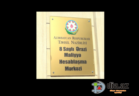 Göygöl təhsilində kəndlərə uzanan korrupsiya... Göygöl təhsilində kəndlərə uzanan korrupsiya...
