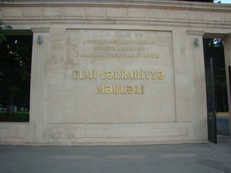 M.Topçubaşov adına Elmi Cərrahiyyə Mərkəzində özbaşınalıq M.Topçubaşov adına Elmi Cərrahiyyə Mərkəzində özbaşınalıq