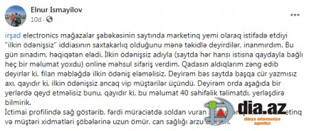 "İrşad Electronics" müştərilərə FIRILDAQ GƏLİR? "İrşad Electronics" müştərilərə FIRILDAQ GƏLİR?