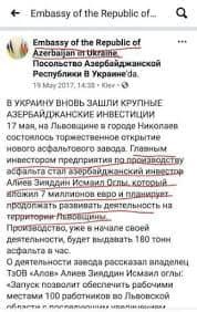 İcra başçısının mülklərinin sənədləri yayıldı İcra başçısının mülklərinin sənədləri yayıldı