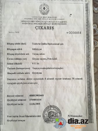 “Torpağımı zəbt ediblər, əlimdə sənəd var, amma məhkəmə məni haqsız çıxarıb” “Torpağımı zəbt ediblər, əlimdə sənəd var, amma məhkəmə məni haqsız çıxarıb”