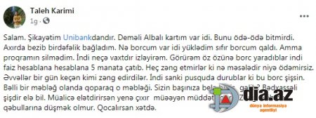 "UniBank" BƏDXASSƏLİ ŞİŞDİR... "UniBank" BƏDXASSƏLİ ŞİŞDİR...