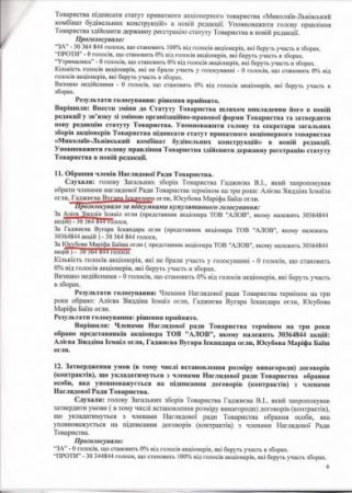 İcra başçısının mülklərinin sənədləri yayıldı İcra başçısının mülklərinin sənədləri yayıldı