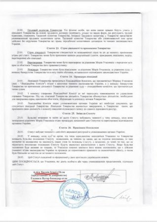 İcra başçısının mülklərinin sənədləri yayıldı İcra başçısının mülklərinin sənədləri yayıldı