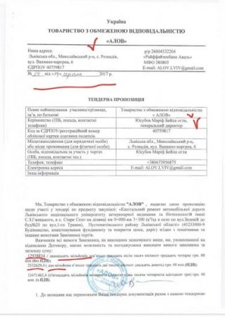 İcra başçısının mülklərinin sənədləri yayıldı İcra başçısının mülklərinin sənədləri yayıldı