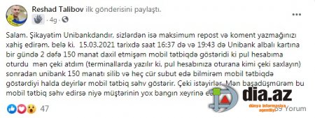 "UniBank"ın MOBİL TƏTBİQ FIRILDAĞI... "UniBank"ın MOBİL TƏTBİQ FIRILDAĞI...