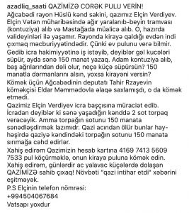 Qazimiz günlərdir ac-yalavac küçələrdə dolaşır... Qazimiz günlərdir ac-yalavac küçələrdə dolaşır...