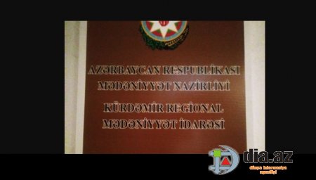 Kürdəmir Regional Mədəniyyət İdarəsində nələr baş verir? Kürdəmir Regional Mədəniyyət İdarəsində nələr baş verir?