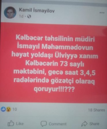 Yəqin ki gənc nazirimizə bu FAKT MARAQLIDIR... Yəqin ki gənc nazirimizə bu FAKT MARAQLIDIR...