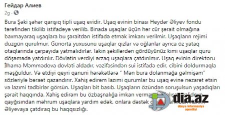 Prezidentin açılışında iştirak etdiyi Şəkidəki uşaq evində DƏHŞƏTLİ MƏNZƏRƏ... Prezidentin açılışında iştirak etdiyi Şəkidəki uşaq evində DƏHŞƏTLİ MƏNZƏRƏ...