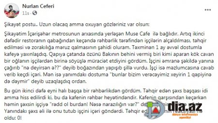 Burda işçi saxlayırlar, YOXSA KÖLƏ?.. Burda işçi saxlayırlar, YOXSA KÖLƏ?..