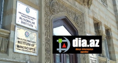 Əlyazmalar İnstitutunda BOZBAŞ QOXULU DƏYƏRLƏRİMİZ... Əlyazmalar İnstitutunda BOZBAŞ QOXULU DƏYƏRLƏRİMİZ...
