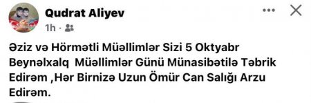 Təhsil şöbəsinin müdirindən ÖRNƏK TƏBRİK... Təhsil şöbəsinin müdirindən ÖRNƏK TƏBRİK...