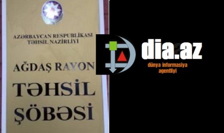 Ağdaşda təhsil sistemi BELƏ İDARƏ OLUNUR... Ağdaşda təhsil sistemi BELƏ İDARƏ OLUNUR...