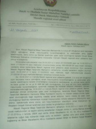 Dövlət Əmək Müfəttişliyinin MASALLI ƏSKİKLİYİ... Dövlət Əmək Müfəttişliyinin MASALLI ƏSKİKLİYİ...