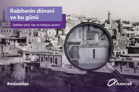 Azercell sosial şəbəkələrdə yarışma elan edir Azercell sosial şəbəkələrdə yarışma elan edir