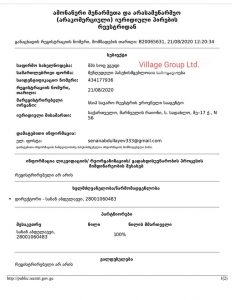 Əli Həsənovun oğlunun DAHA BİR BİZNESİ TAPILDI... Əli Həsənovun oğlunun DAHA BİR BİZNESİ TAPILDI...