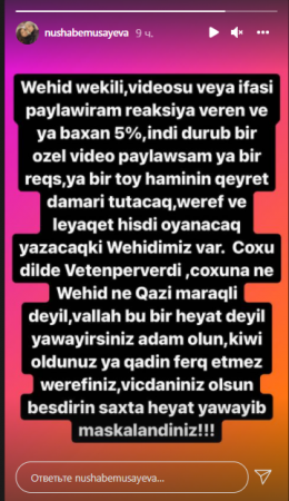 “Rəqsimi paylaşsam, hamının qeyrət damarı tutacaq“ “Rəqsimi paylaşsam, hamının qeyrət damarı tutacaq“