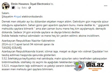 "İrşad Elektroniks" vətəndaşa qarşı QANUNLARI POZUR? "İrşad Elektroniks" vətəndaşa qarşı QANUNLARI POZUR?