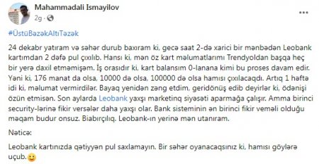 "Leo Bank" müştərisinin CİBİNƏ GİRİR "Leo Bank" müştərisinin CİBİNƏ GİRİR