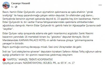 Ölkənin baş ağsaqqalının SƏRVƏT KARVANI... Ölkənin baş ağsaqqalının SƏRVƏT KARVANI...