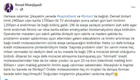 Doğrudandamı, müştərinin şikayətləri veclərinə deyil?.. Doğrudandamı, müştərinin şikayətləri veclərinə deyil?..