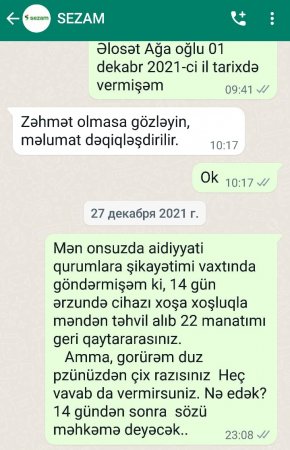 "Zəmanət vermirik, get hara bilirsən yaz..." "Zəmanət vermirik, get hara bilirsən yaz..."