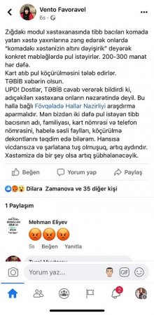Xəstə canı ilə əlləşir... HƏKİM CİBİNİ GÜDÜR... Xəstə canı ilə əlləşir... HƏKİM CİBİNİ GÜDÜR...