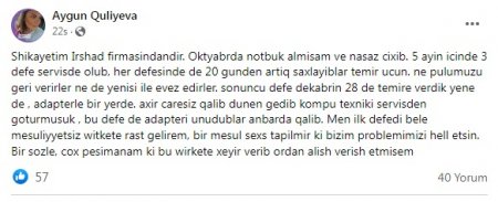"İrşad Electronics" 2 manata görə 50 MANAT CƏRİMƏ YAZDI... "İrşad Electronics" 2 manata görə 50 MANAT CƏRİMƏ YAZDI...