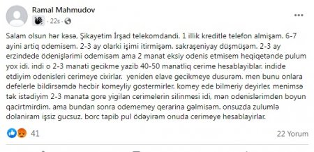 "İrşad Electronics" 2 manata görə 50 MANAT CƏRİMƏ YAZDI... "İrşad Electronics" 2 manata görə 50 MANAT CƏRİMƏ YAZDI...