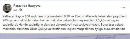 Cənab Əmrullayev, bu təhsillə BİZİ HARA APARIRSAN? Cənab Əmrullayev, bu təhsillə BİZİ HARA APARIRSAN?