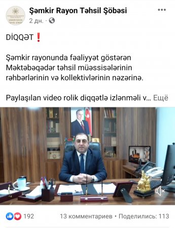 Kimin belə QÜDRƏTİ VAR? Kimin belə QÜDRƏTİ VAR?