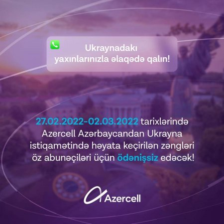 Azercell Ukraynadakı vəziyyətlə əlaqədar abunəçilərinə dəstəyini davam etdirir! Azercell Ukraynadakı vəziyyətlə əlaqədar abunəçilərinə dəstəyini davam etdirir!