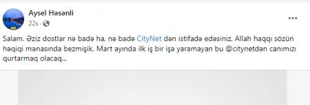 "CityNet" yenə də ƏN BƏRBADI ÇIXDI... "CityNet" yenə də ƏN BƏRBADI ÇIXDI...