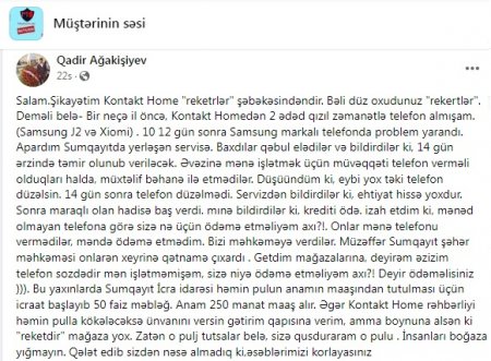 Deputatın şirkəti vətəndaşı ÇİLƏDƏN ÇIXARDIB... Deputatın şirkəti vətəndaşı ÇİLƏDƏN ÇIXARDIB...