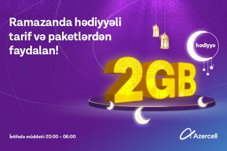 Azercell-dən özəl Ramazan kampaniyasında 2GB hədiyyə! Azercell-dən özəl Ramazan kampaniyasında 2GB hədiyyə!