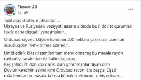 Ordubadda fermerləri BADA VERƏN KİMDİR? Ordubadda fermerləri BADA VERƏN KİMDİR?